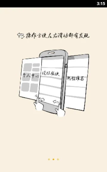 ľ������԰2026���ذ�װv3.0.2 ��׿���ͼ