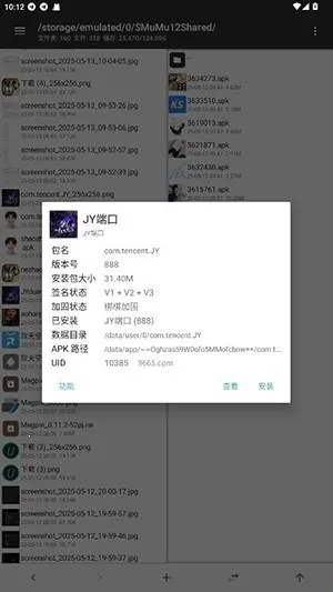 JY端口公益(端口工具JY端口) JY端口公益(端口工具JY端口)