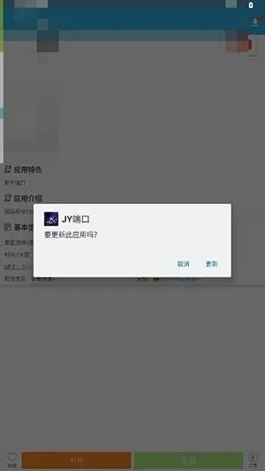 JY端口公益(端口工具JY端口) JY端口公益(端口工具JY端口)