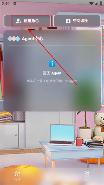 С��AI2026�ٷ����°汾v1.0.8 �ٷ������ͼ