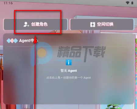 С��AI2026�ٷ����°汾