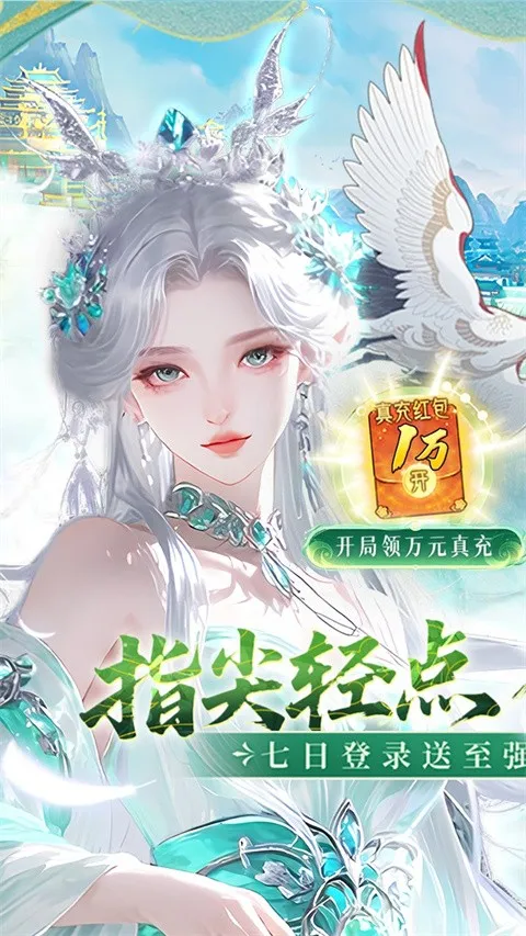 �Ž�����(���������淨��)v1.0 ��Ѱ��ͼ