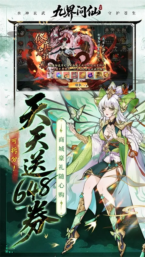 �Ž�����(���������淨��)v1.0 ��Ѱ��ͼ