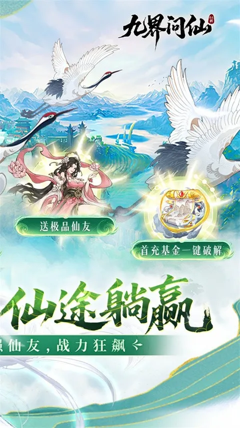 �Ž�����(���������淨��)v1.0 ��Ѱ��ͼ