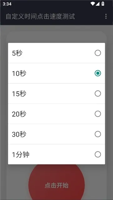 ������Ե���ٶ�2026�ٷ�����v��׼���� �ֻ����ͼ