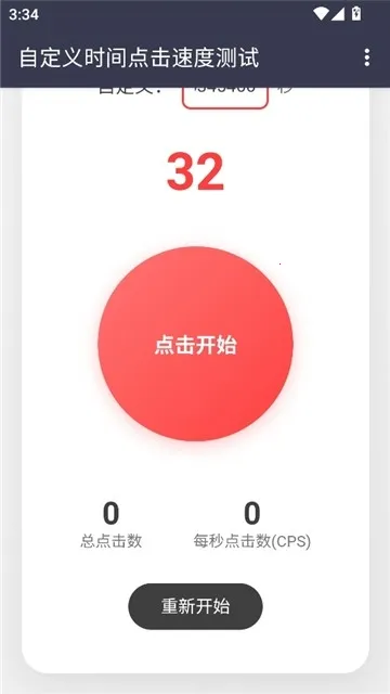 ������Ե���ٶ�2026�ٷ�����v��׼���� �ֻ����ͼ