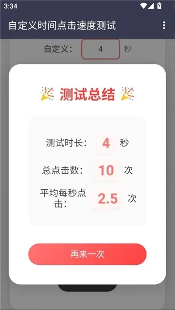 ������Ե���ٶ�2026�ٷ�����v��׼���� �ֻ����ͼ