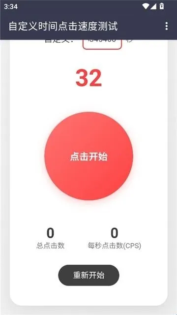 ������Ե���ٶ�2026�ٷ�����