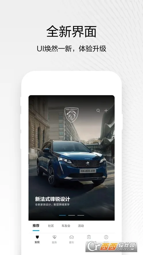 �������(��������ƽ̨)v5.7.1 ��Ѱ��ͼ