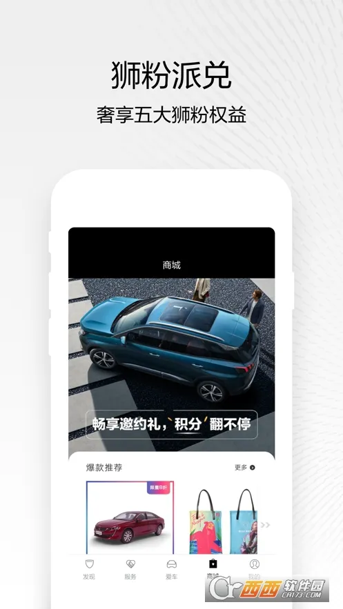 �������(��������ƽ̨)v5.7.1 ��Ѱ��ͼ