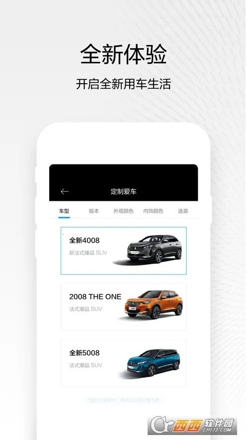 �������(��������ƽ̨)v5.7.1 ��Ѱ��ͼ