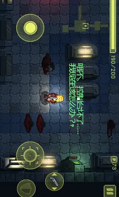 ������ϷUP���ư������ֻ���v2.0 �ٷ������ͼ