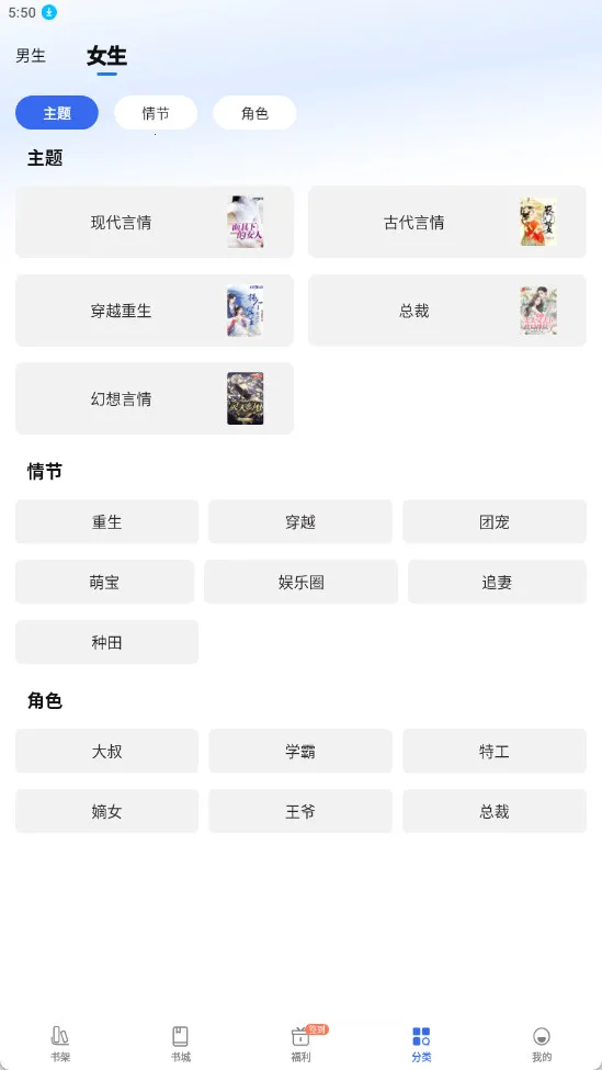 ȤС˵���ٰ�(С˵�Ķ�ƽ̨)v6.61.0.09 �ٷ������ͼ