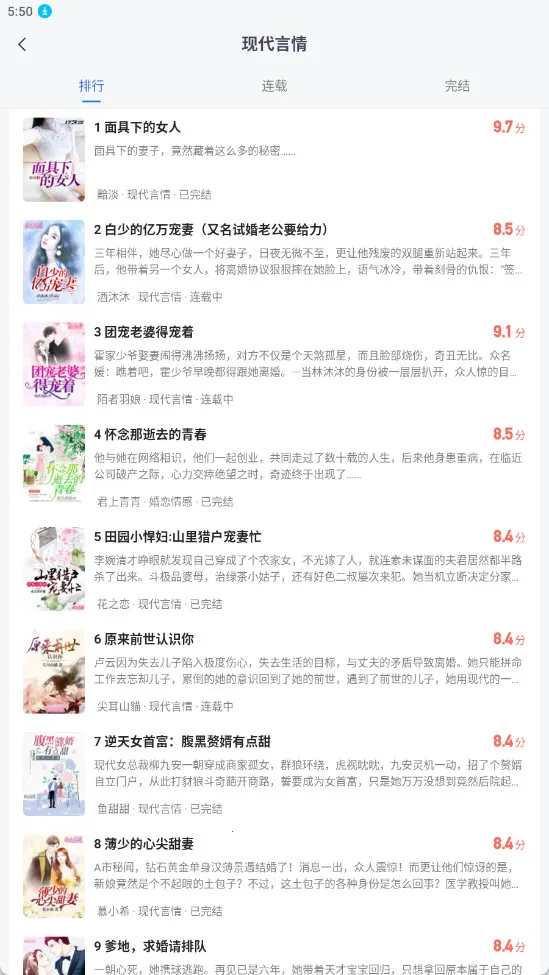 ȤС˵���ٰ�(С˵�Ķ�ƽ̨)v6.61.0.09 �ٷ������ͼ