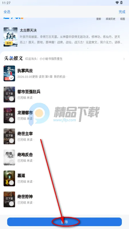 ȤС˵���ٰ�(С˵�Ķ�ƽ̨)