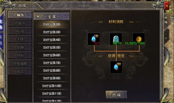 �Ǻ���ս(������ɫ����)v3.0.2 �ٷ������ͼ