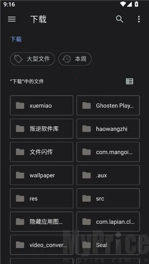 ��͹����-��дת��