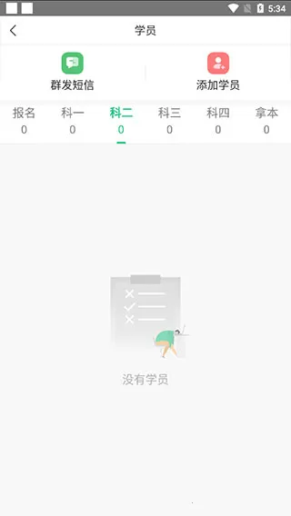 ��Уͨ������������2026���°汾