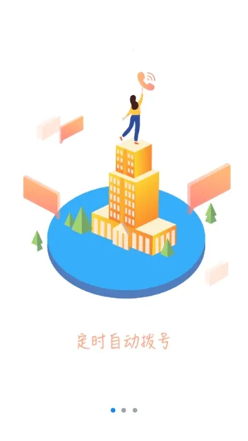 �Զ���������2026�ٷ����°汾v6.0.6 ��Ѱ��ͼ