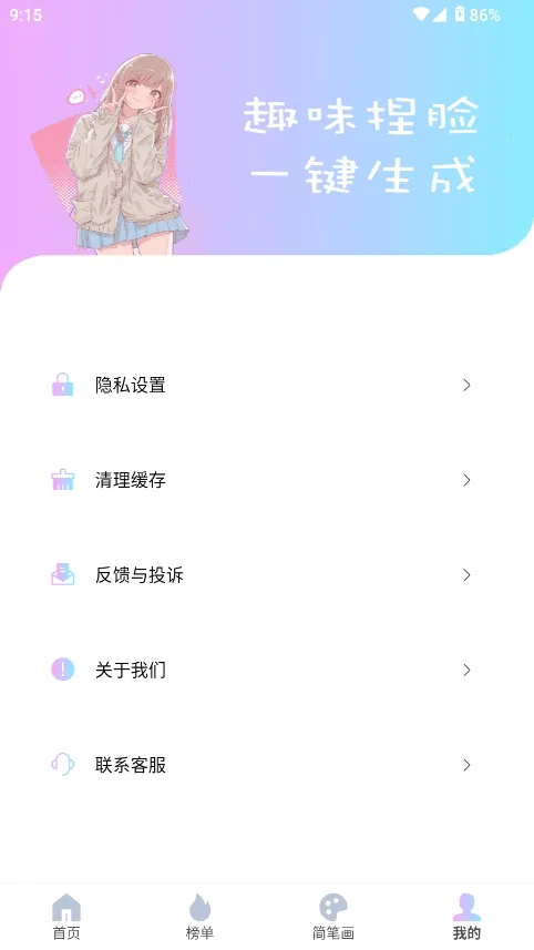 reality����Ԫ����(�������ⴴ��ƽ̨)v1.0.4 ��׿���ͼ