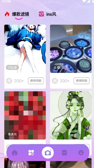 Nanobanaman2026���ذ�װv1.1 �ֻ����ͼ