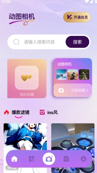 Nanobanaman2026���ذ�װv1.1 �ֻ����ͼ