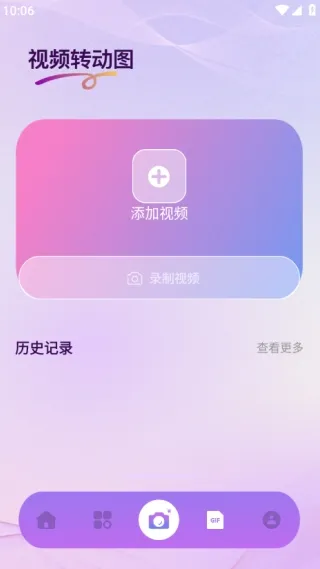 Nanobanaman2026���ذ�װv1.1 �ֻ����ͼ