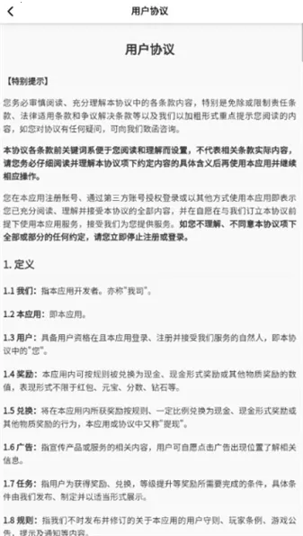 ��ʽӲ���(���������Ϸ)v4.2.3 ��Ѱ��ͼ