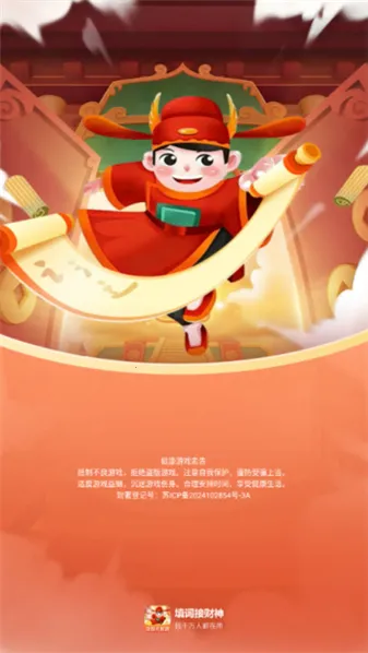 ��ʽӲ���(���������Ϸ)v4.2.3 ��Ѱ��ͼ