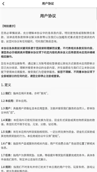 ��ʽӲ���(���������Ϸ)v4.2.3 ��Ѱ��ͼ