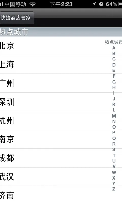 ��ݾƵ�ܼ�(�Ƶ�Ԥ������)v3.1.2 �ֻ����ͼ