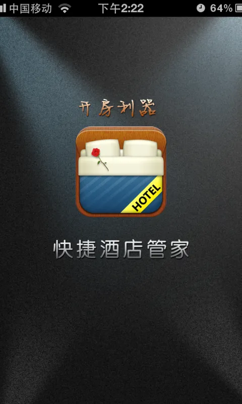 ��ݾƵ�ܼ�(�Ƶ�Ԥ������)v3.1.2 �ֻ����ͼ