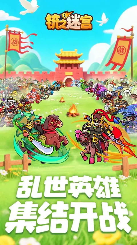 �֮�Թ�2026�ٷ����°汾v1.5 ��׿���ͼ