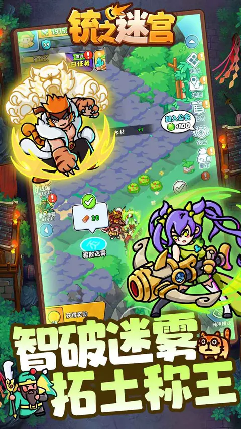 �֮�Թ�2026�ٷ����°汾v1.5 ��׿���ͼ