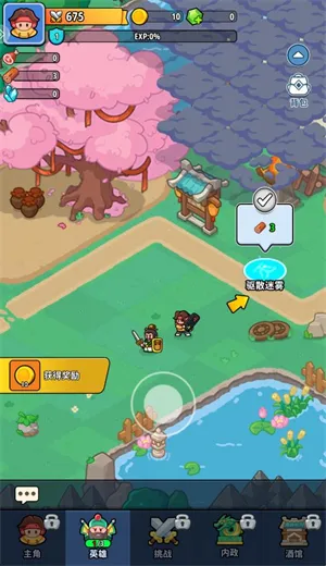 �֮�Թ�2026�ٷ����°汾