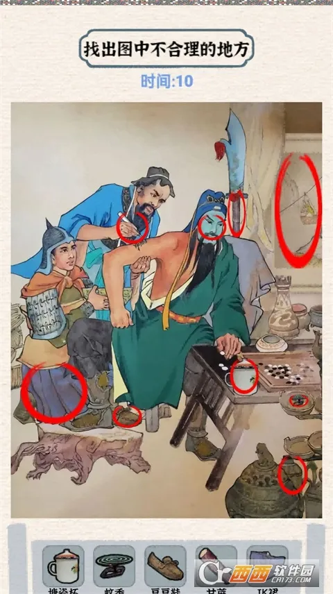 ����Ӣ�۴�2026�ٷ����°汾v1.0.1 ��Ѱ��ͼ