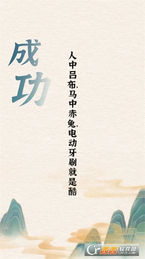 ����Ӣ�۴�2026�ٷ����°汾v1.0.1 ��Ѱ��ͼ