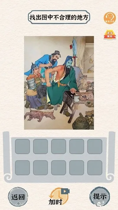 ����Ӣ�۴�2026�ٷ����°汾