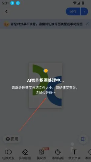 �ڴ���ʰ�׿���ֻ���