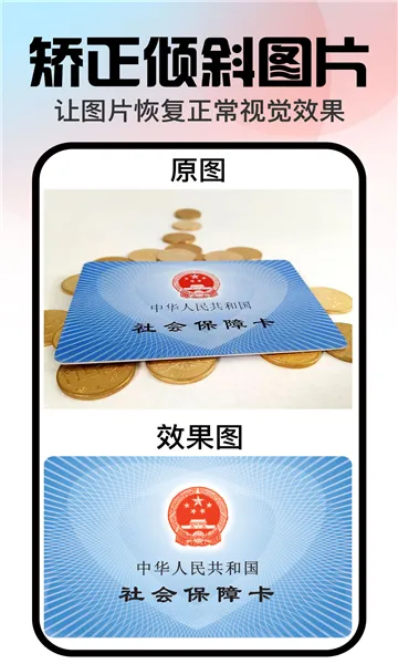 �ڴ���ʰ�׿���ֻ���v1.3.2 ��Ѱ��ͼ