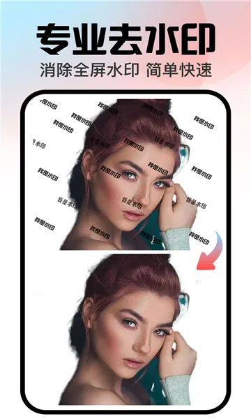 �ڴ���ʰ�׿���ֻ���v1.3.2 ��Ѱ��ͼ