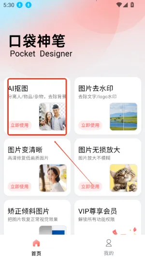 �ڴ���ʰ�׿���ֻ���v1.3.2 ��Ѱ��ͼ