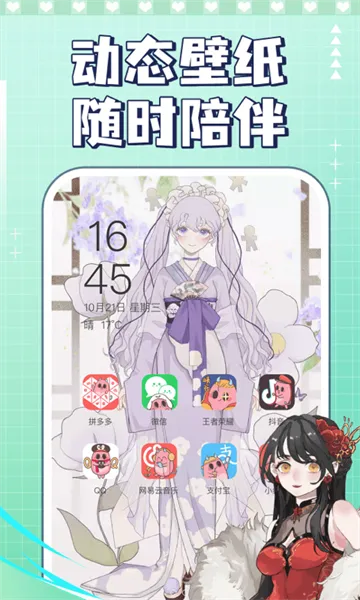 �ҵĴ�Ԫ(����Ԫ��װ��Ϸ)v2.2.0 �ֻ����ͼ