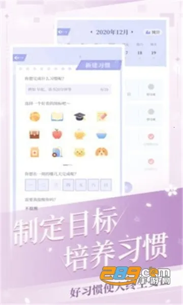 �ҵĴ�Ԫ(����Ԫ��װ��Ϸ)v2.2.0 �ֻ����ͼ