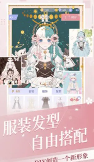 �ҵĴ�Ԫ(����Ԫ��װ��Ϸ)