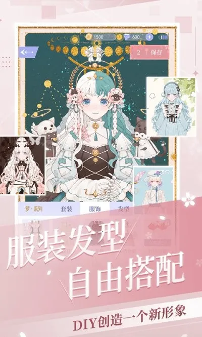 �ҵĴ�Ԫ(����Ԫ��װ��Ϸ)