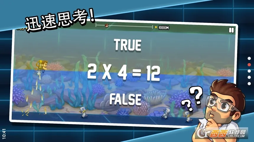 ���������ʵ����(�����ܿ�����)v1.0.4.680799 ��Ѱ��ͼ