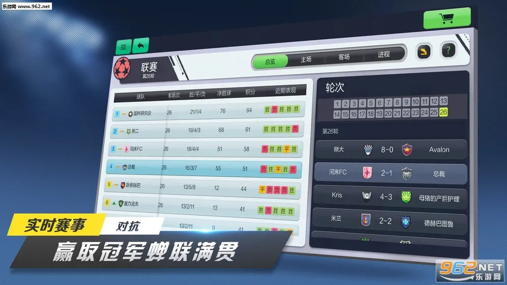 ��ɫ����2���͹�֮��(��ʱ������Ϸ)v1.9.33 ��Ѱ��ͼ