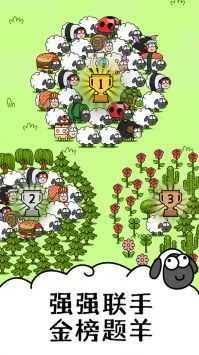 ���˸���(�����淨��Ϸ)v2.0.7 ��׿���ͼ