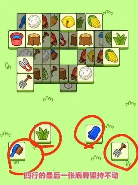 ���˸���(�����淨��Ϸ)